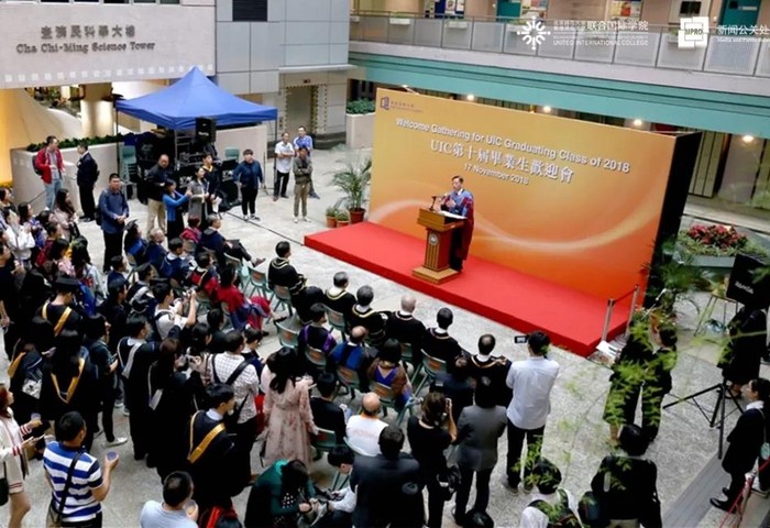 59th HKBU 毕业典礼 江湖路远后会有期