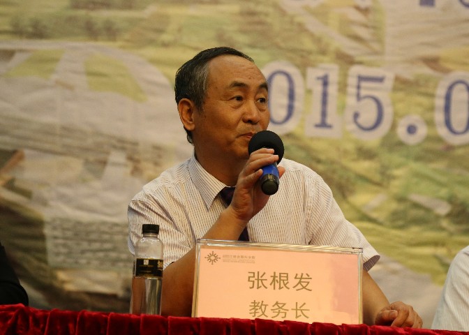 张根发教授解答